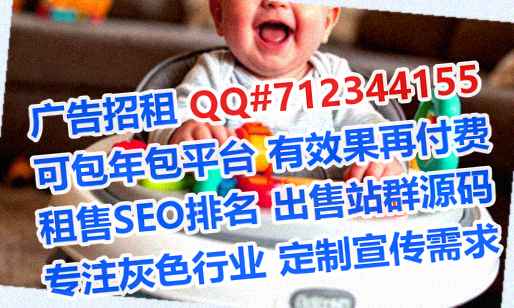 盐城IVF园林绿化公司